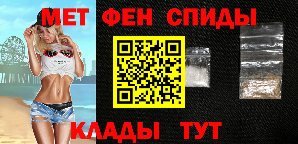 Амфетамин Premium Бор