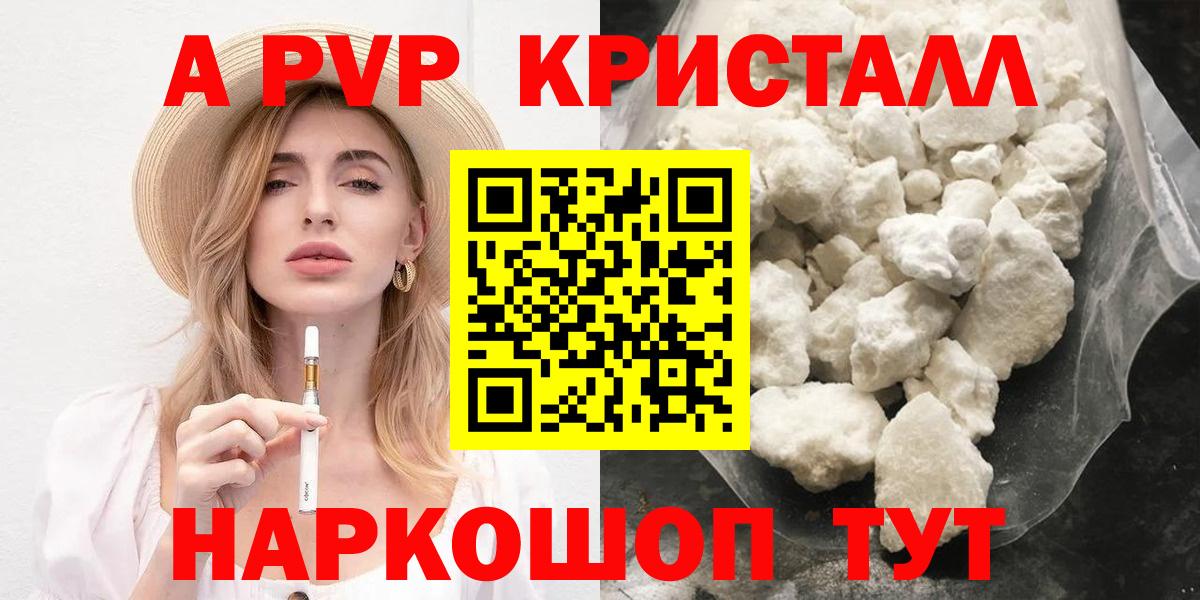 Alfa_PVP СК Бор