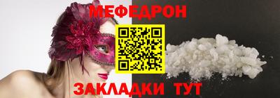 винт Ставрополь