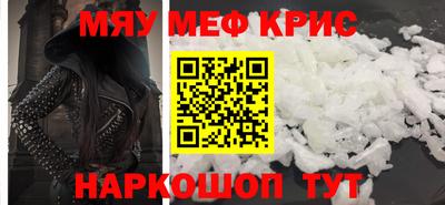 винт Ставрополь