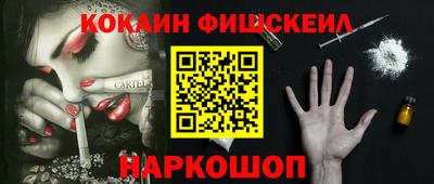 винт Ставрополь