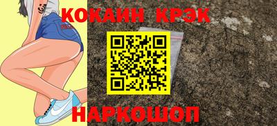 винт Ставрополь