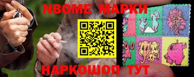 винт Ставрополь