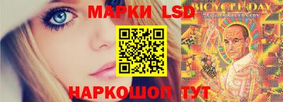 бутик Старая Купавна