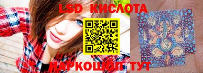 винт Ставрополь