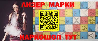 бутик Старая Купавна
