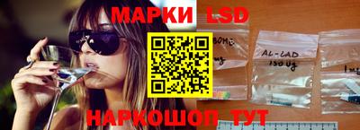 бутик Старая Купавна