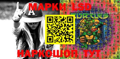 винт Ставрополь