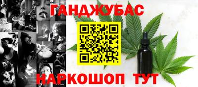 винт Ставрополь