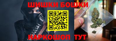 бутик Старая Купавна