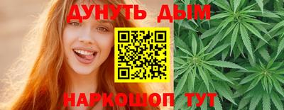 бутик Старая Купавна