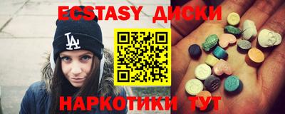 винт Ставрополь