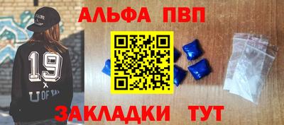 бутик Старая Купавна
