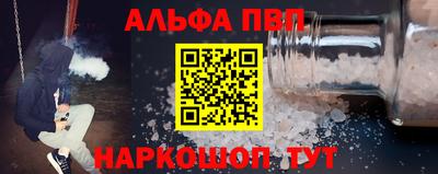 бутик Старая Купавна