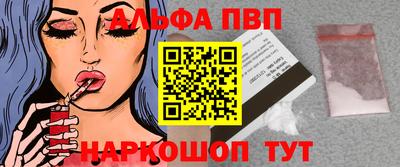 винт Ставрополь