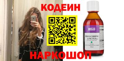 бутик Старая Купавна