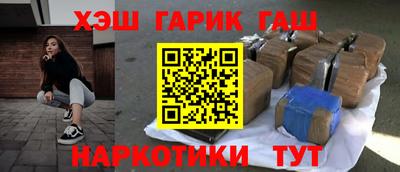 винт Ставрополь