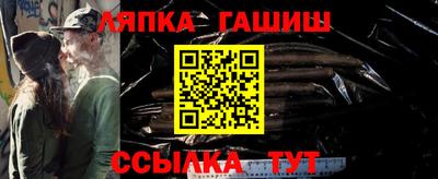 винт Ставрополь