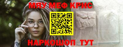 винт Ставрополь
