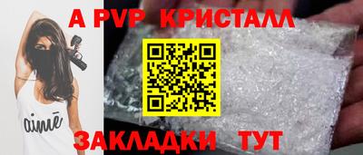 бутик Старая Купавна