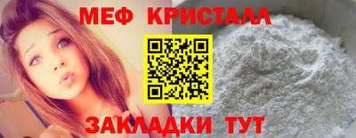 винт Ставрополь