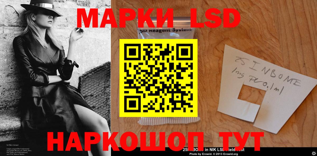 Бор  ЛСД экстази ecstasy  Вход с VPN  LSD-25 экстази кислота 