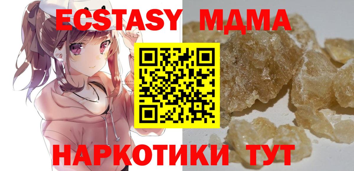 МДМА VHQ Бор