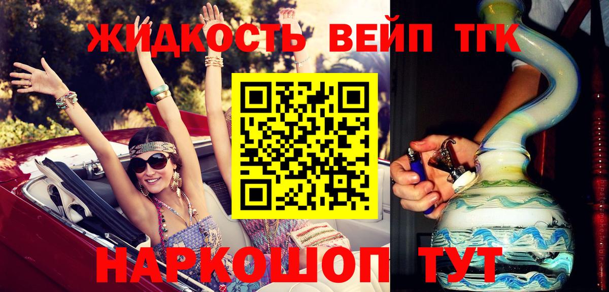 Дистиллят ТГК концентрат Бор