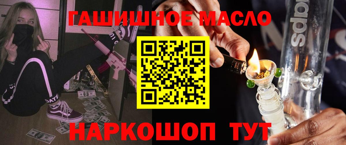 Бор  где купить наркоту  ТГК концентрат  Вход с VPN  Дистиллят ТГК концентрат 